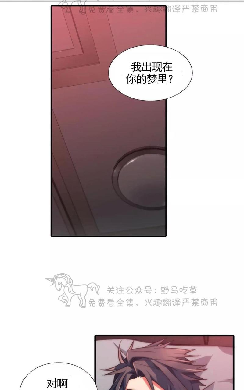 第29话4