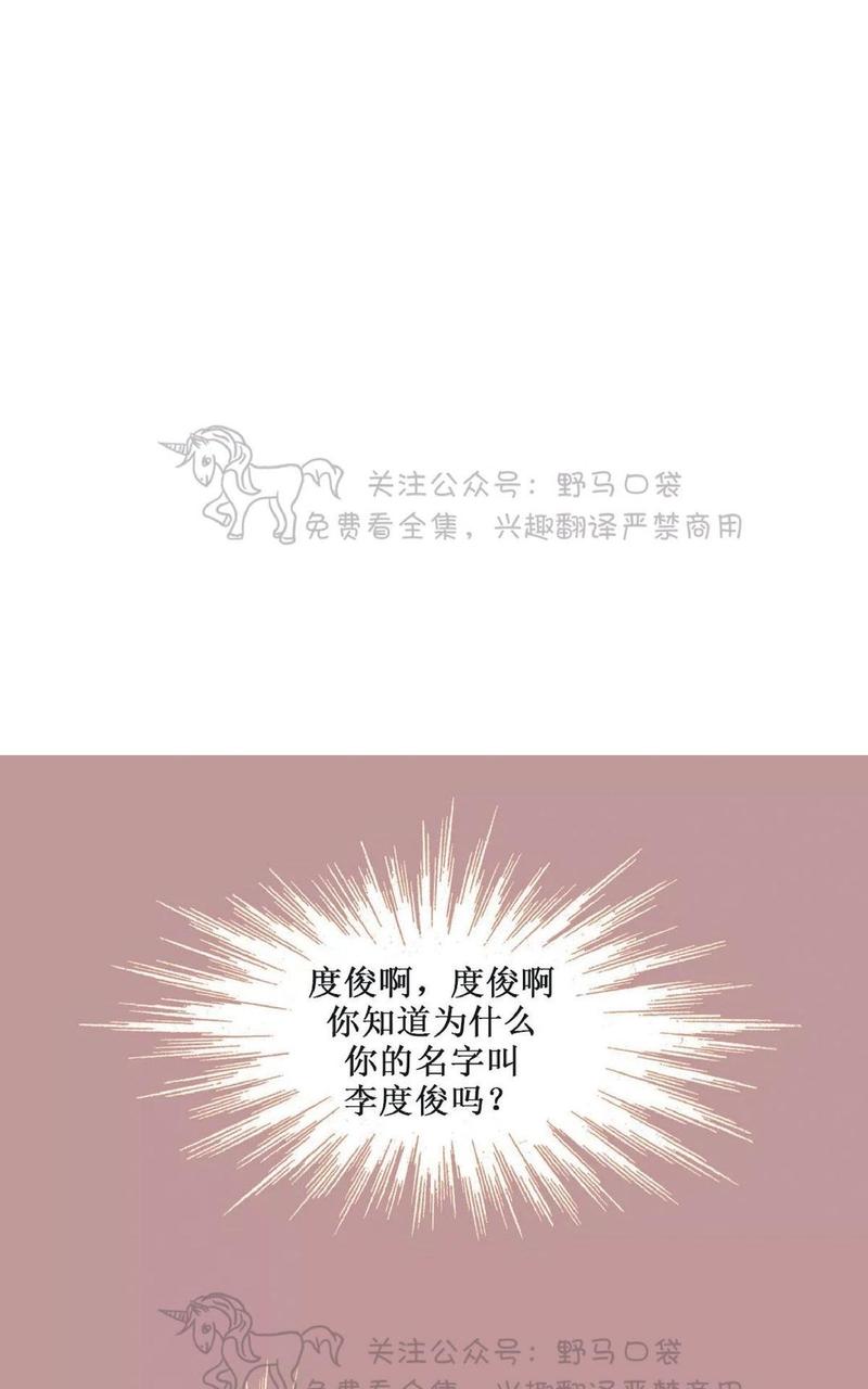 第37话番外10