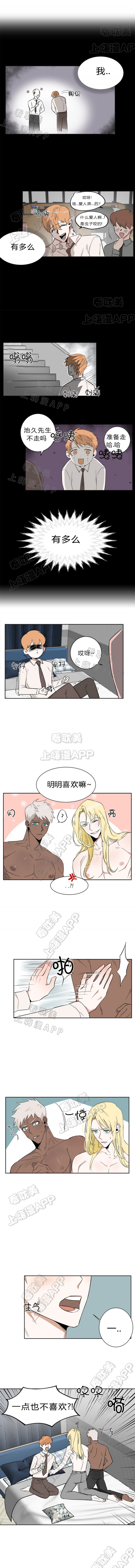 第13话2