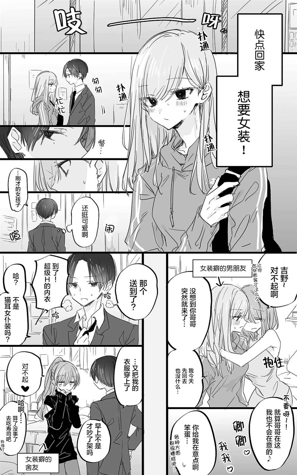 -女装154