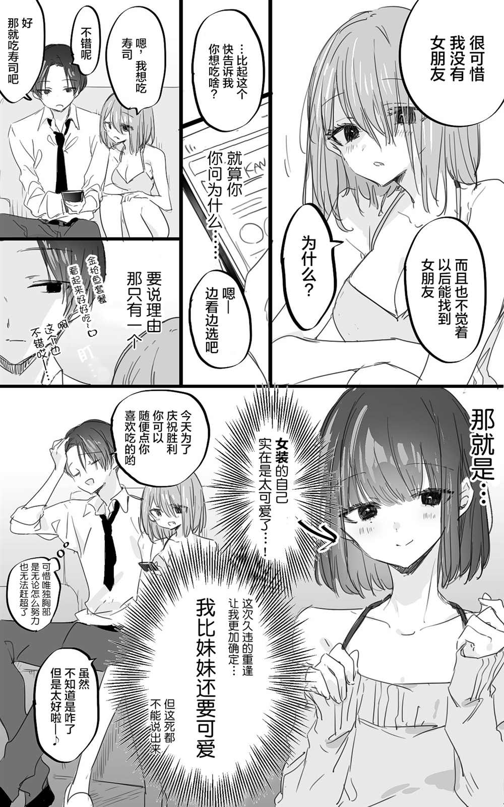 -女装152