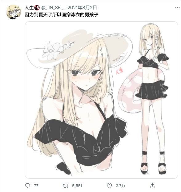 老师眼里的青春漫画,女装161图