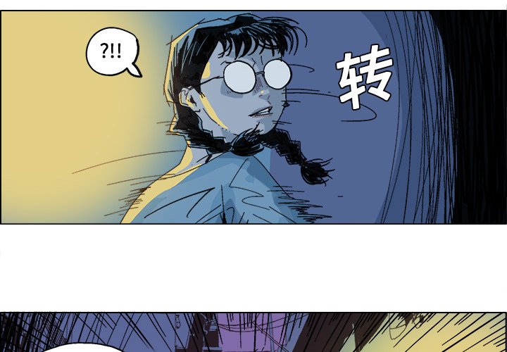 ghost preparers漫画,第 4 话4图