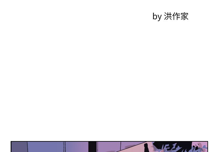 根河欧式铁艺栏杆源头厂家漫画,第 50 话2图