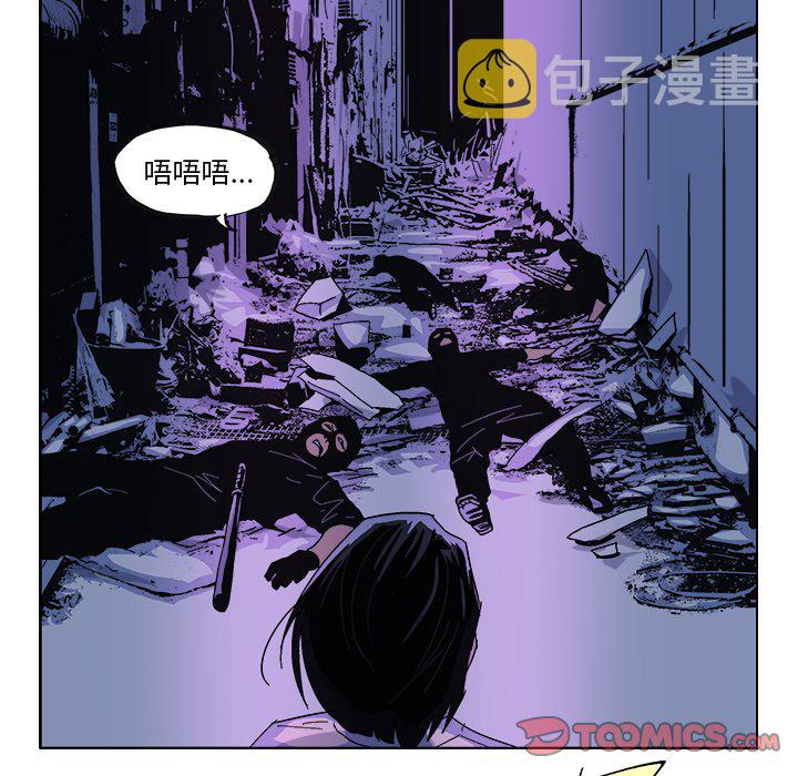 ghostface漫画,第 32 话5图