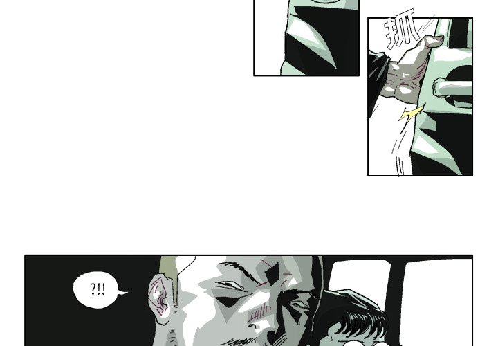 ghost系统安装方法漫画,第 39 话2图