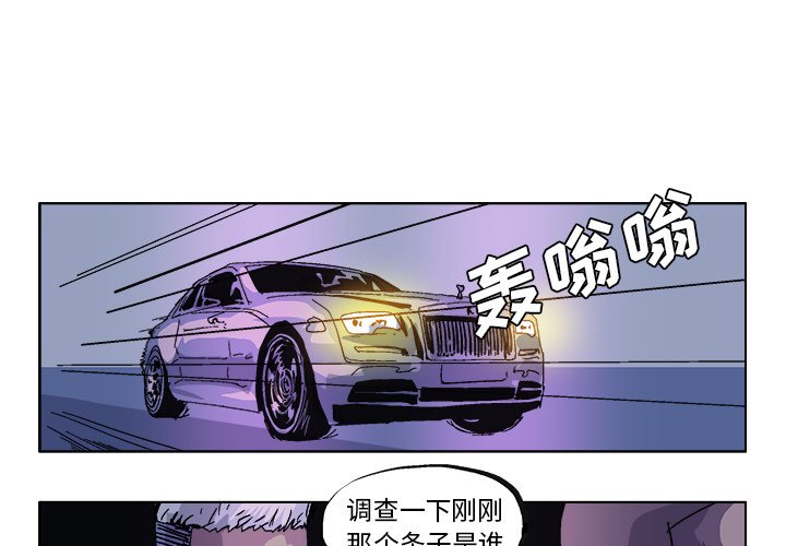 ghostface漫画,第 32 话2图