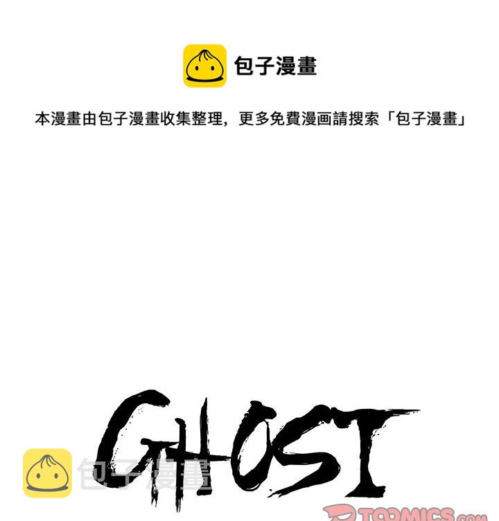 根河欧式铁艺栏杆源头厂家漫画,第 50 话1图