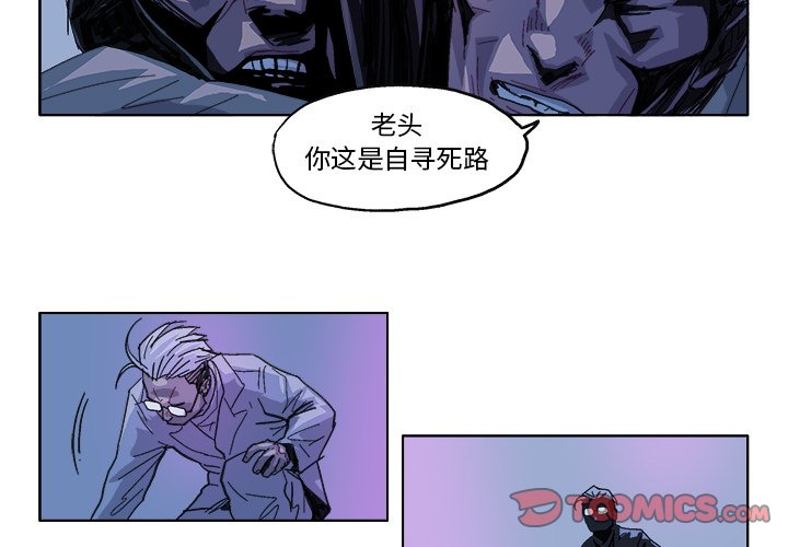 ghosts漫画,第 29 话3图