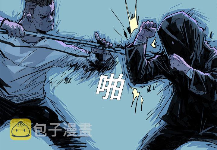 桂花藕是甜的吗漫画,第 1 话4图