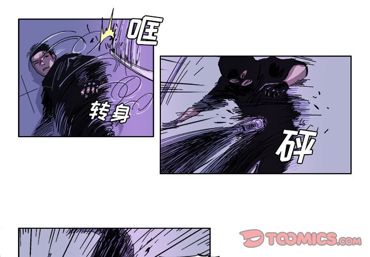 桂花藕是甜的吗漫画,第 34 话3图