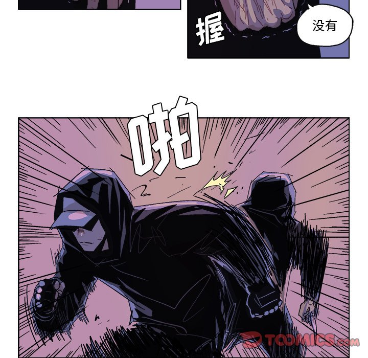 ghost win10纯净版gho漫画,第 51 话5图