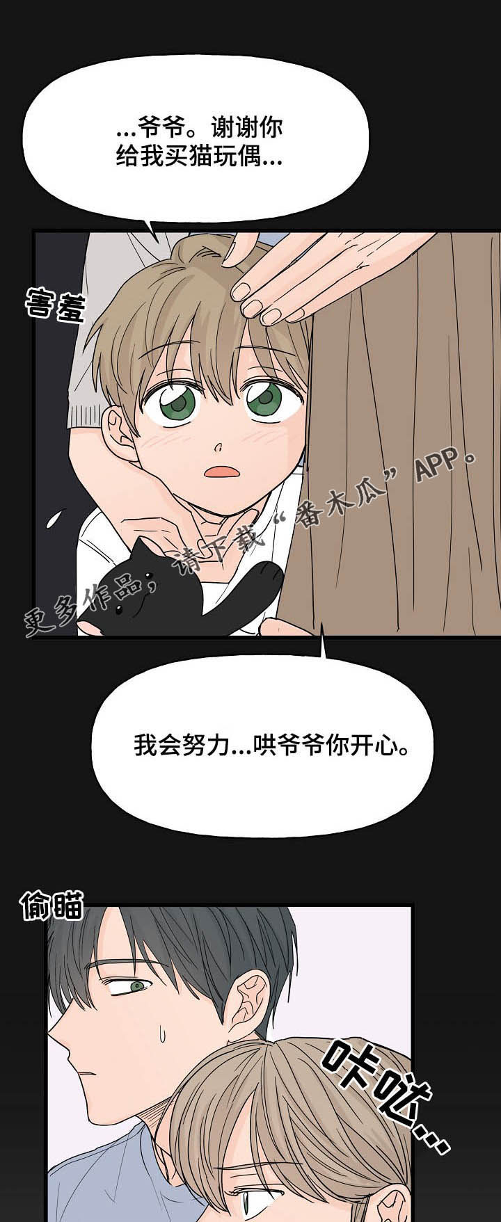 第11章：诅咒0