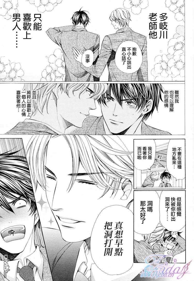 第5话4