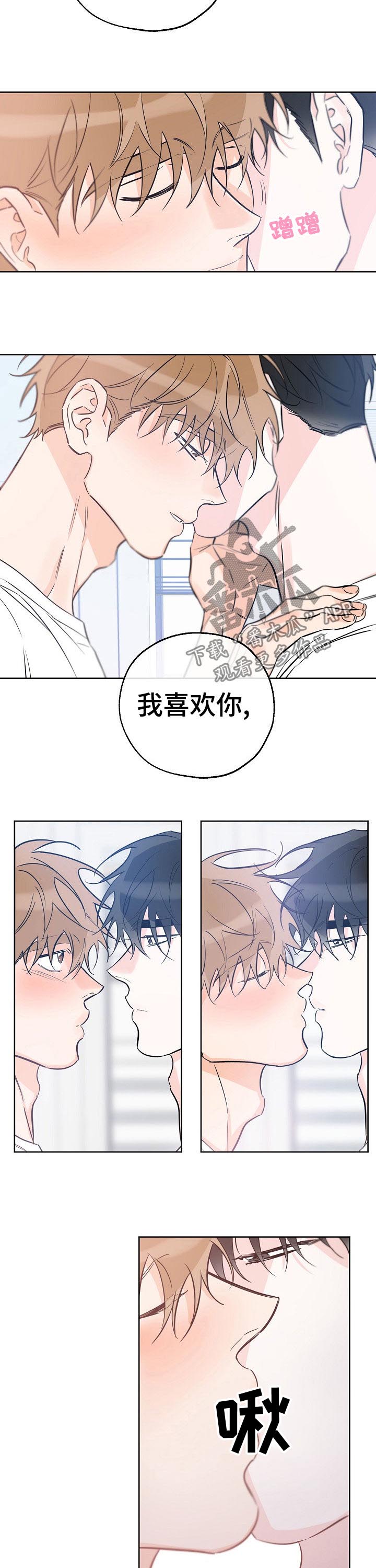 第52章：是人还是禽兽4
