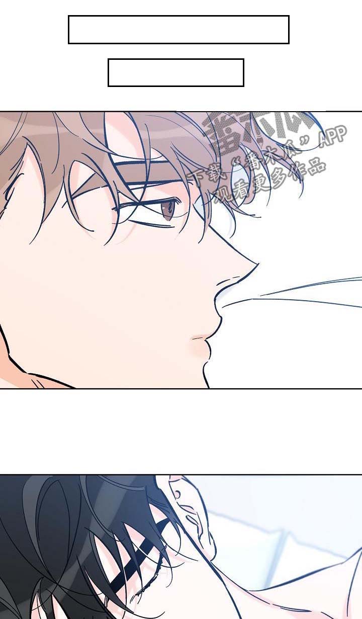 最棒的礼物600字漫画,第83章： 独占1图