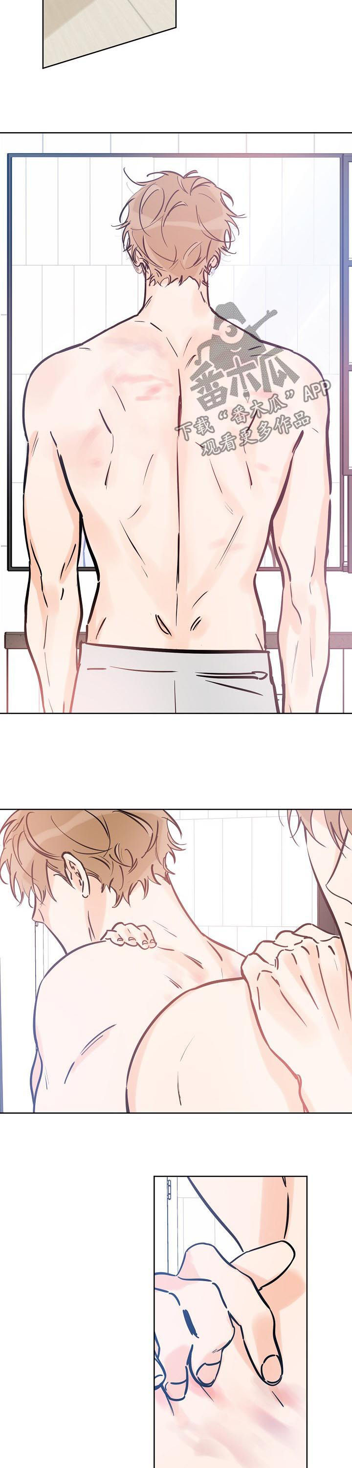 最棒的礼物600字漫画,第83章： 独占3图