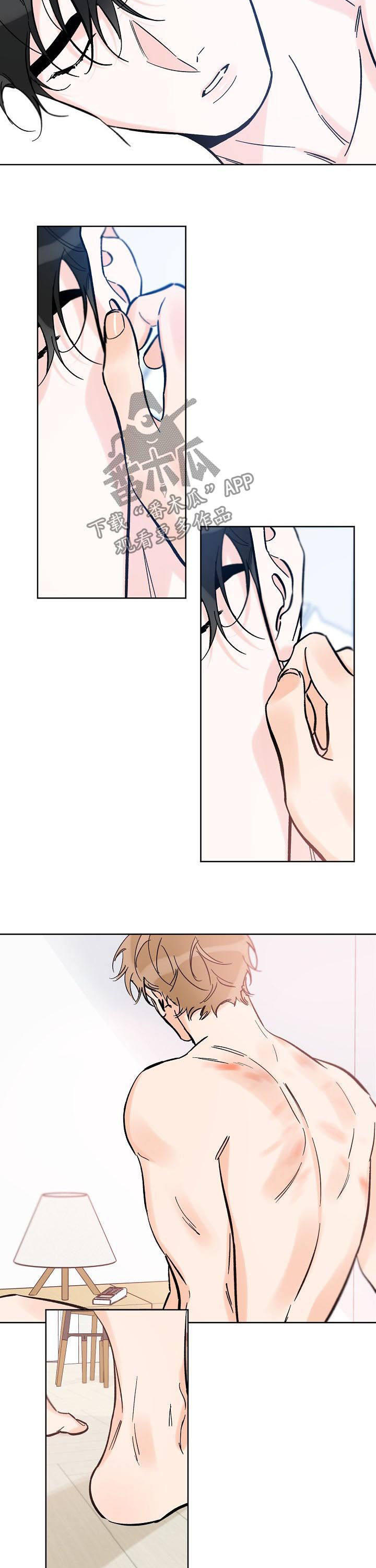 最棒的礼物600字漫画,第83章： 独占2图