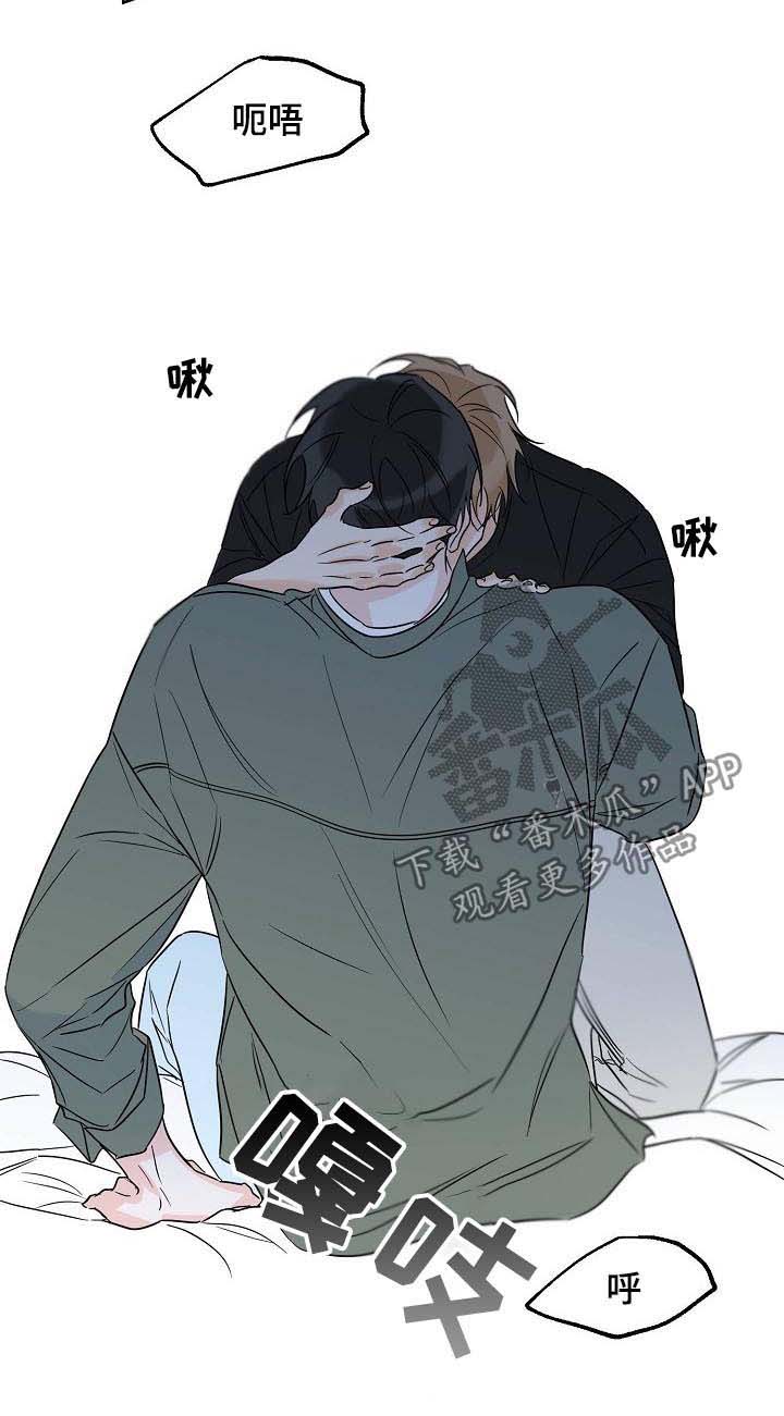 最棒的礼物绘本插画漫画,第43章：被赶出来4图