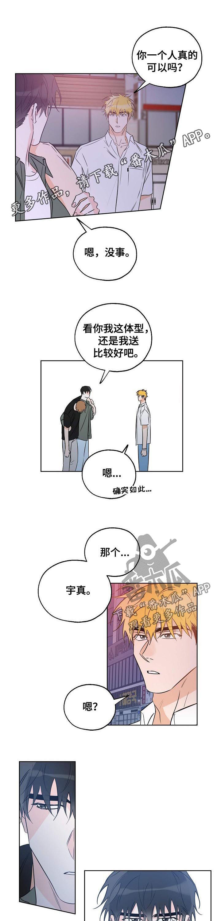 第39章：自有判断0