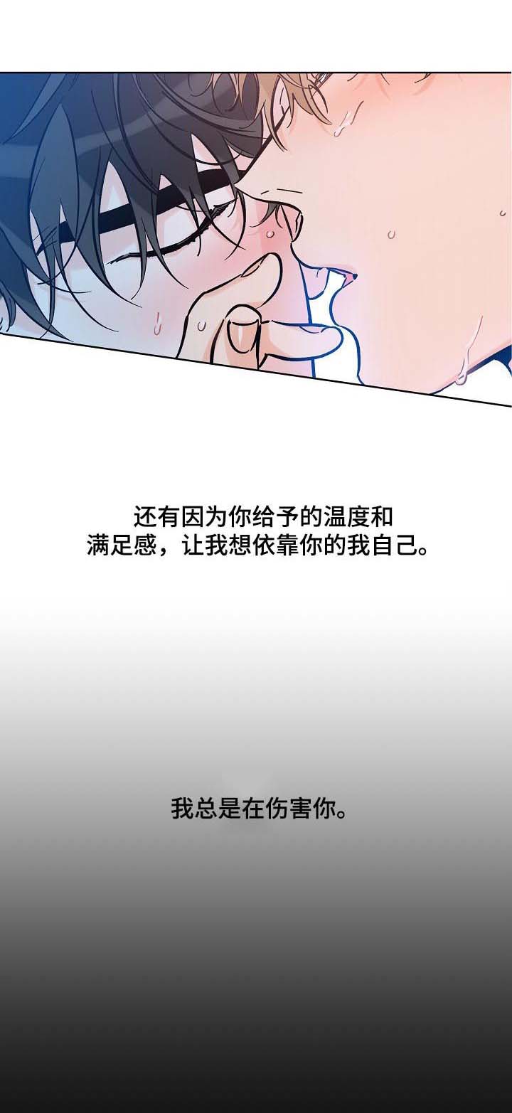 第82章：关系不明1