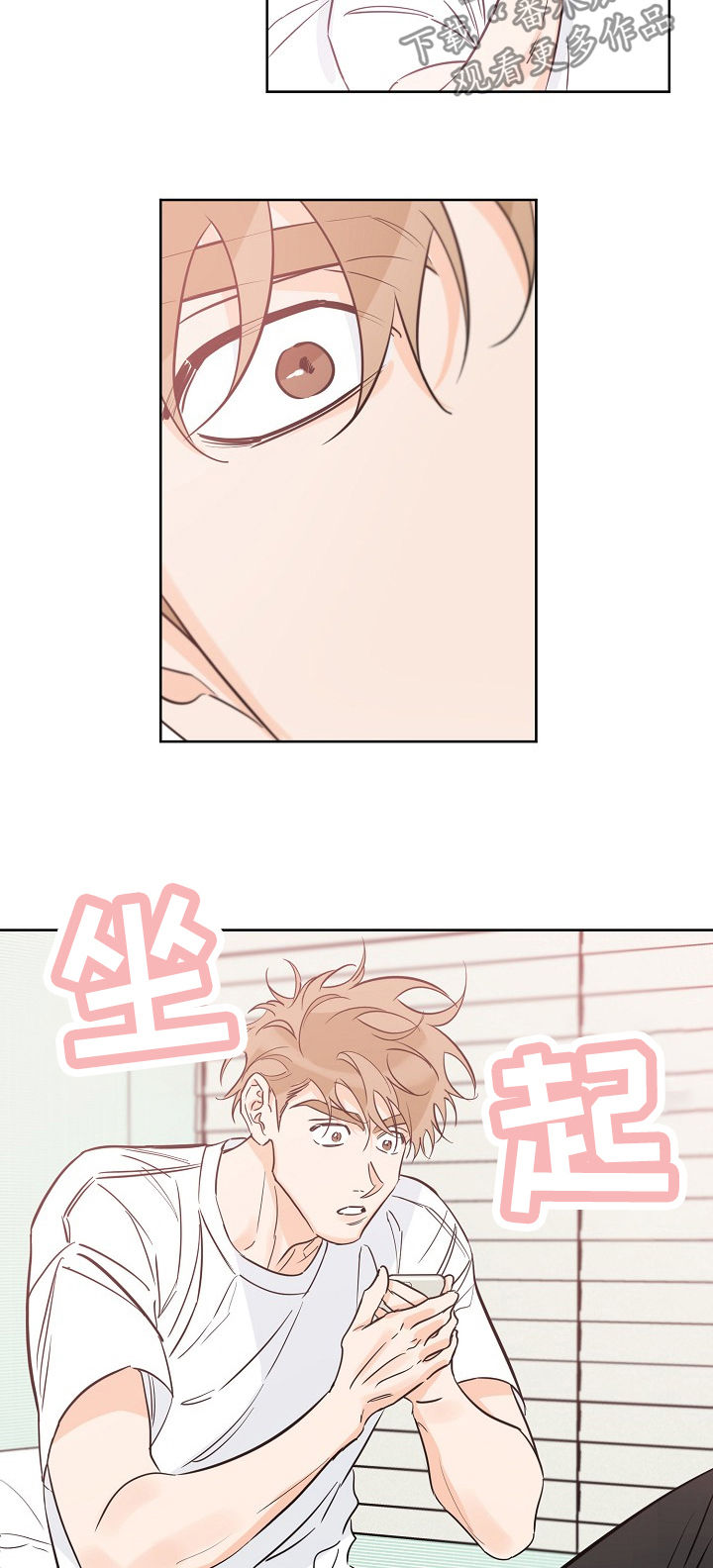 第60章：喝醉3