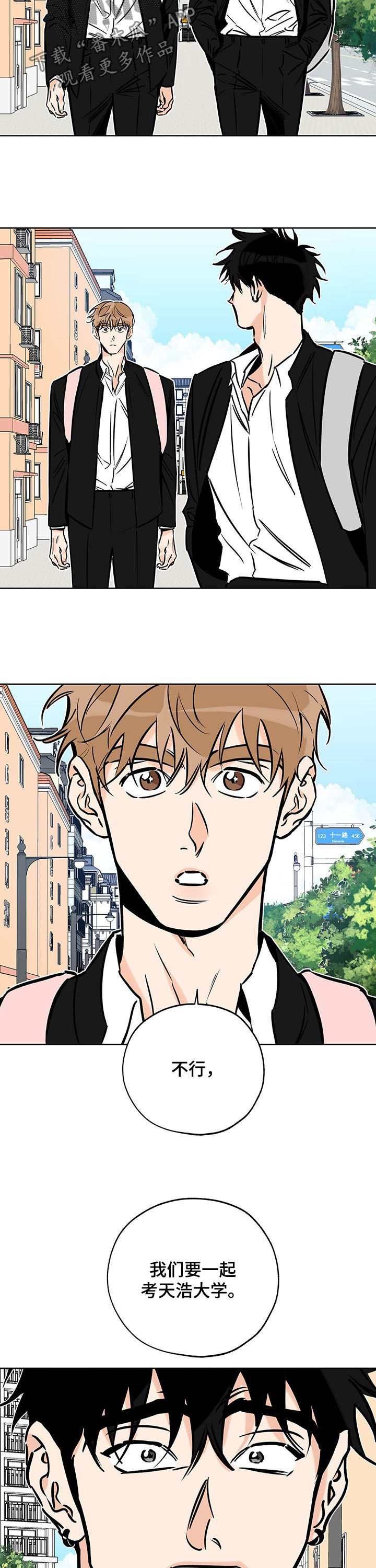 第91章：学习计划2