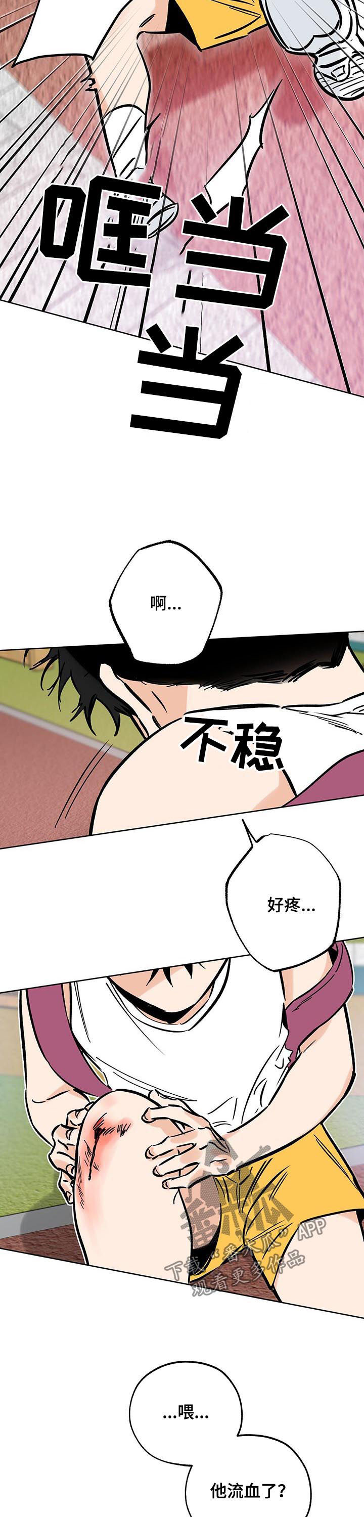 第87章：强大4