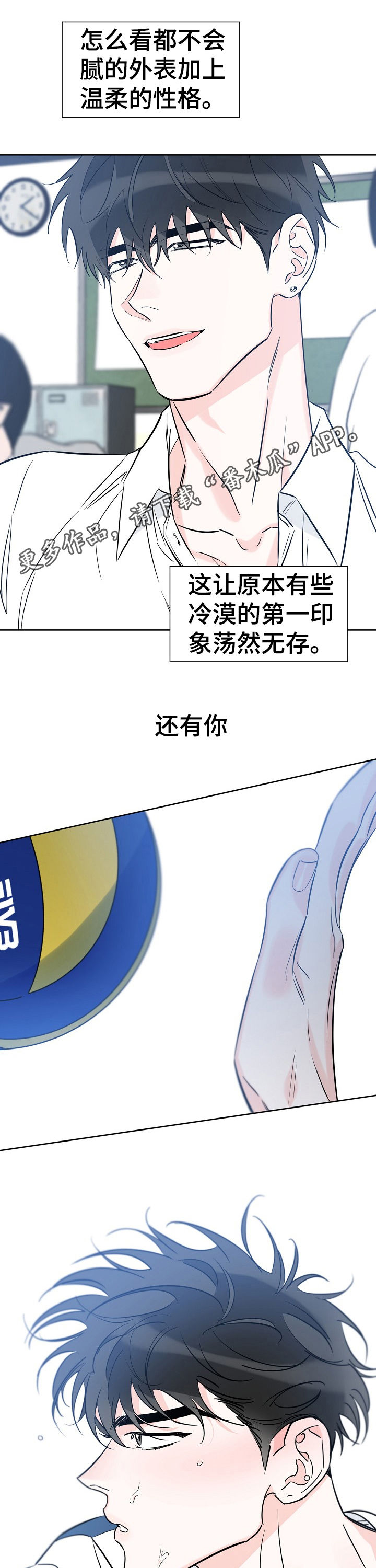 最棒的礼物漫画,第58章：家庭破碎1图