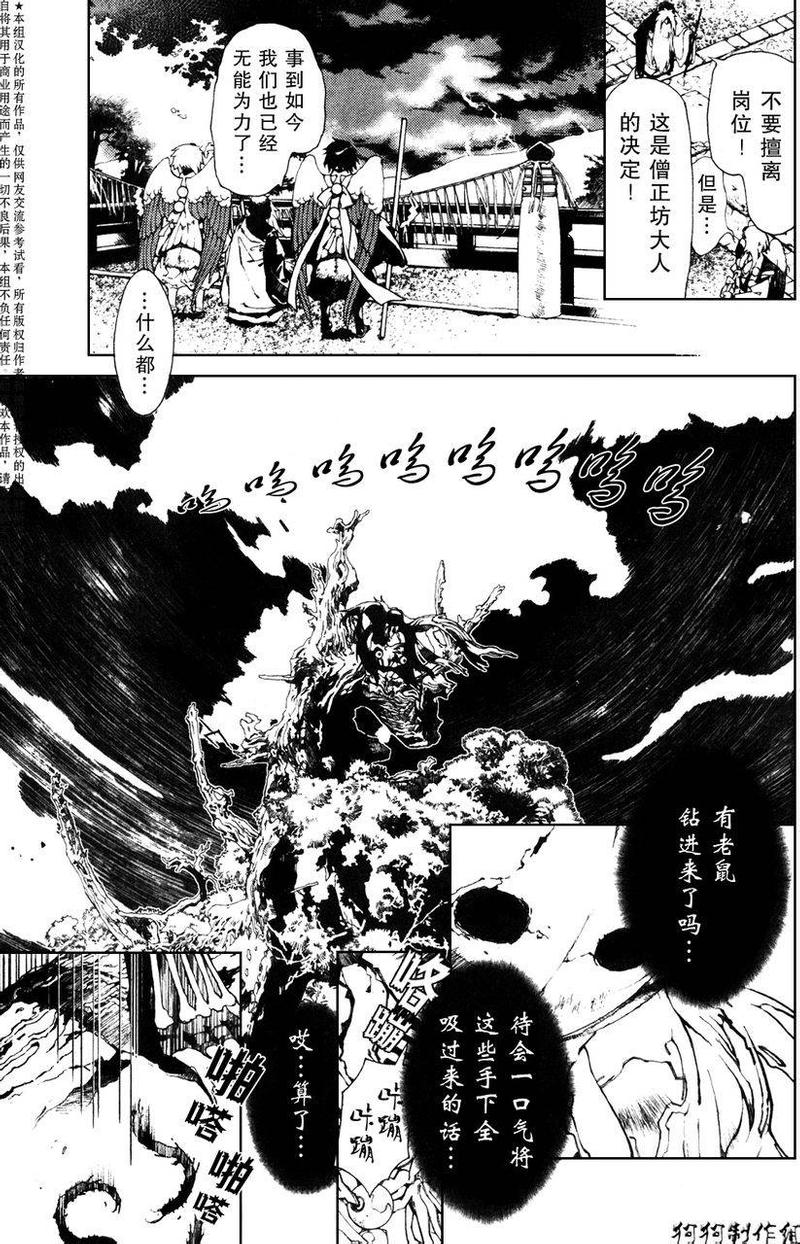 2013-02季刊3