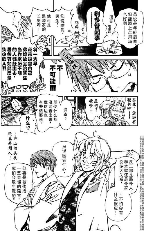 2014-12季刊1