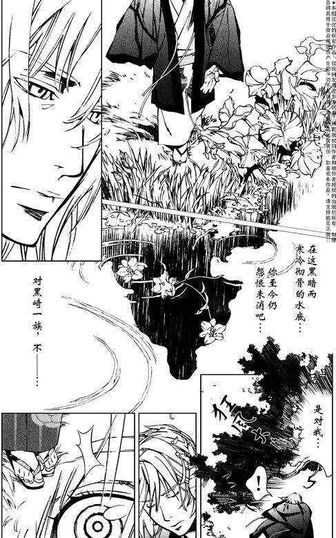 2014-12季刊4