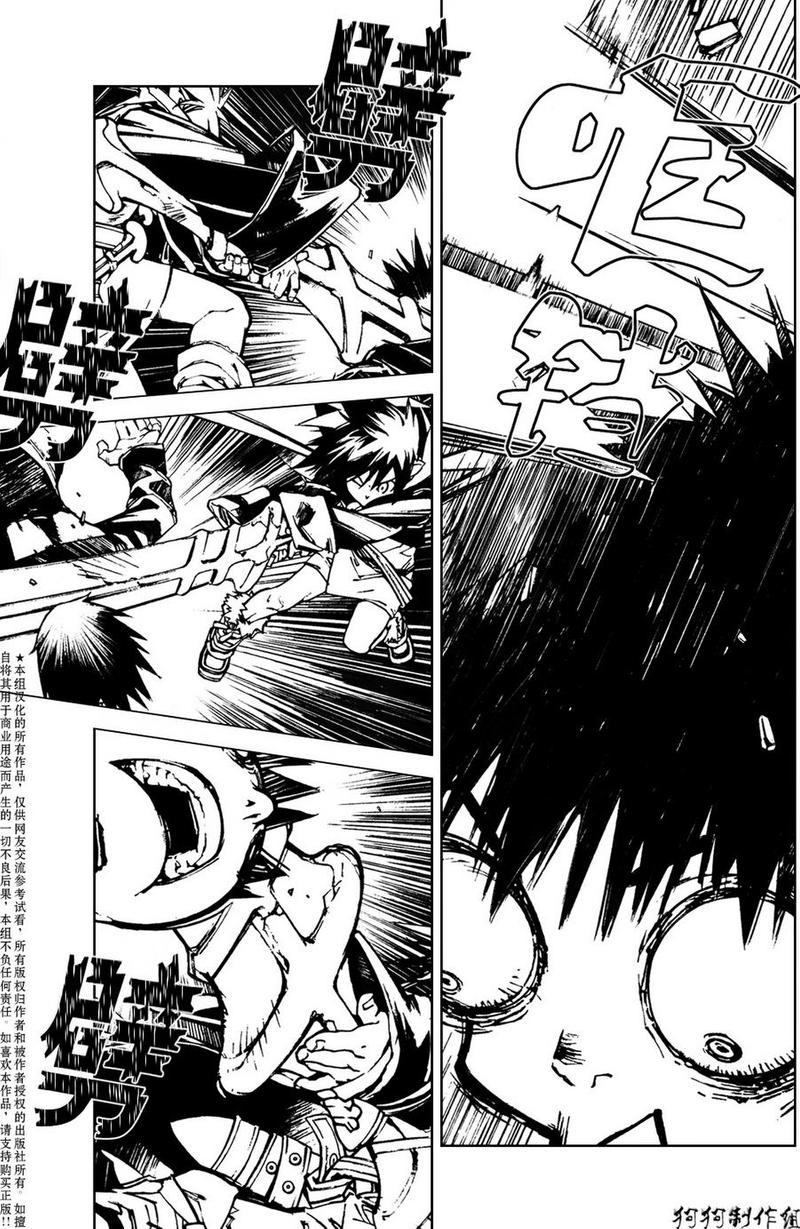2014-03季刊3