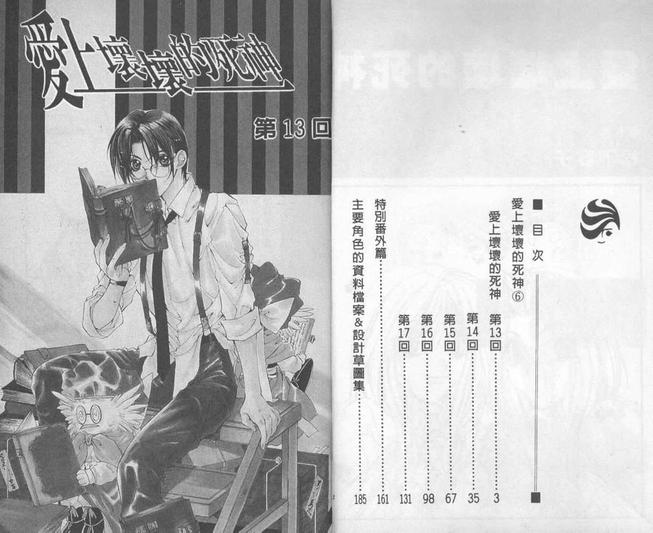 第6卷3