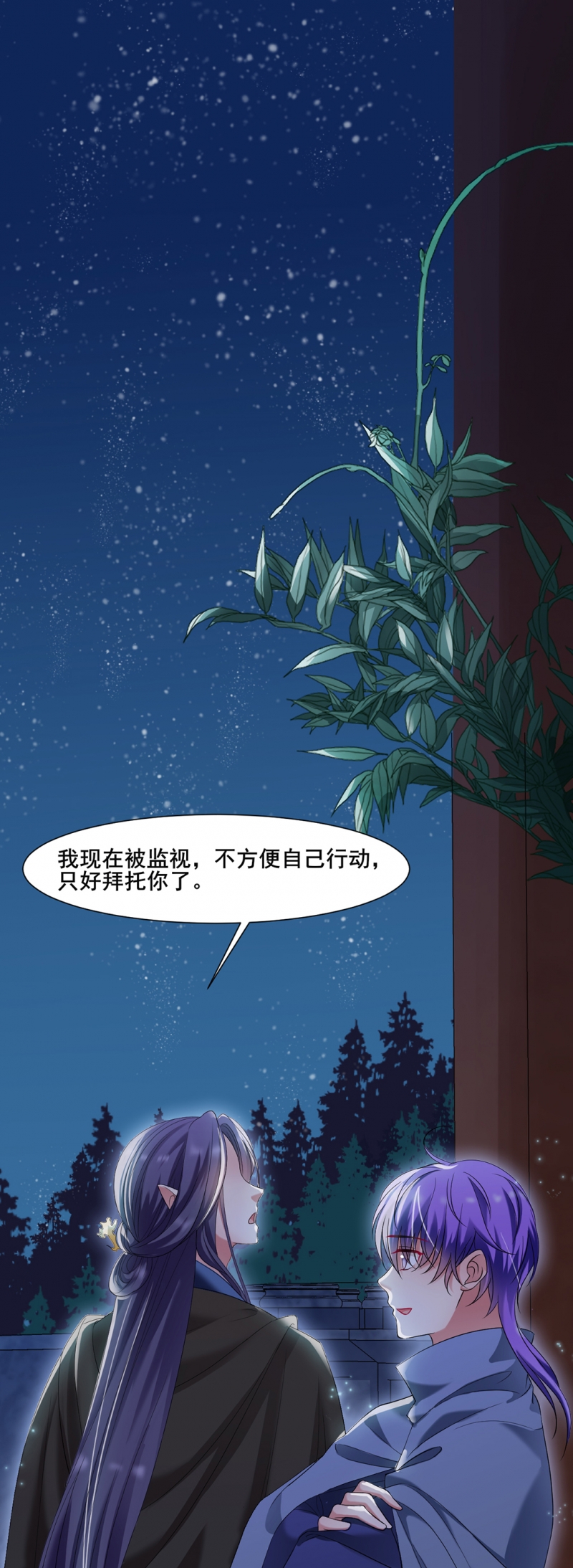 第40话0