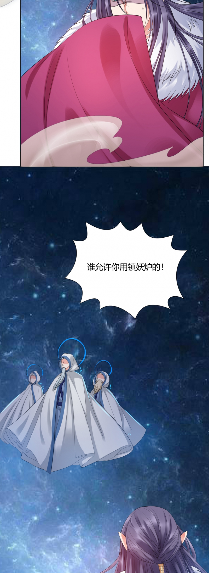 第31话2