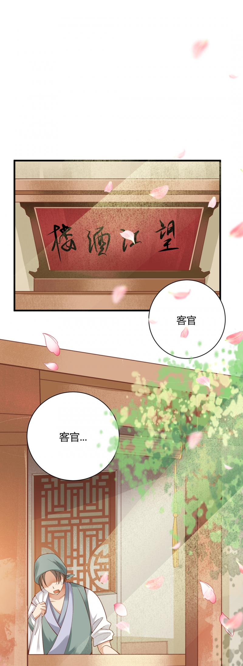 第27话0