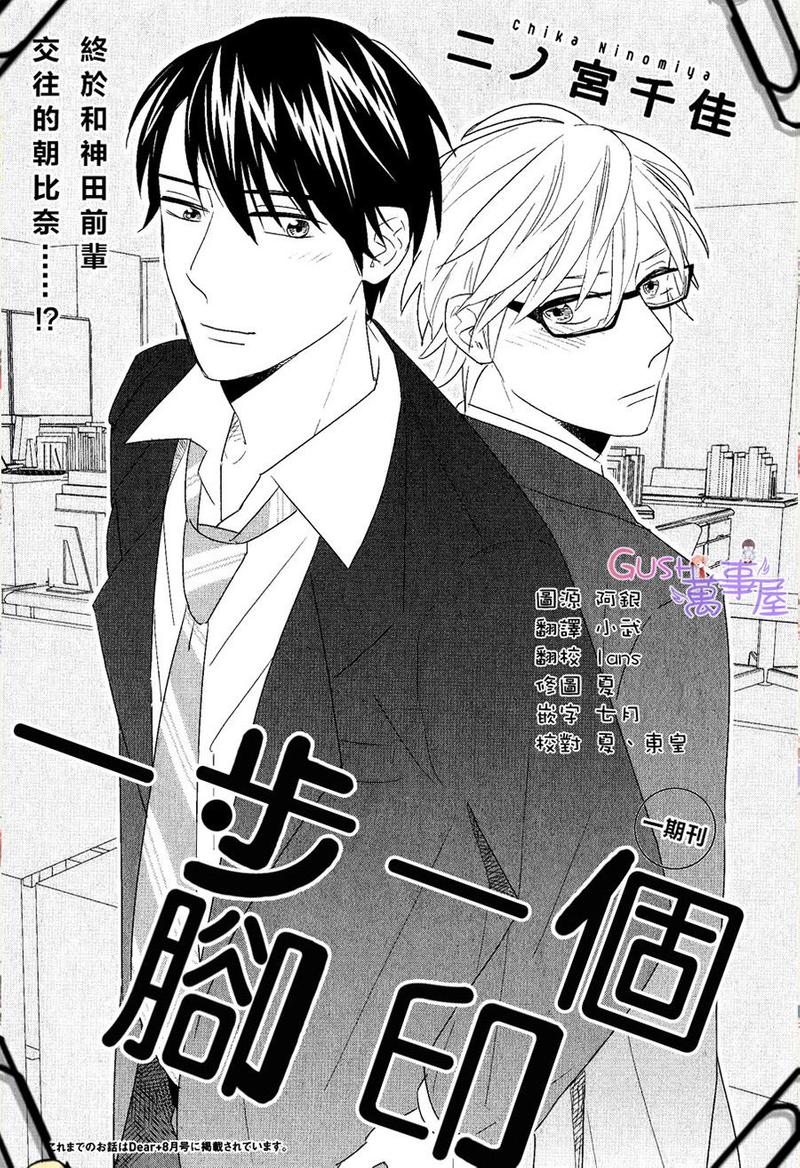 第1话0