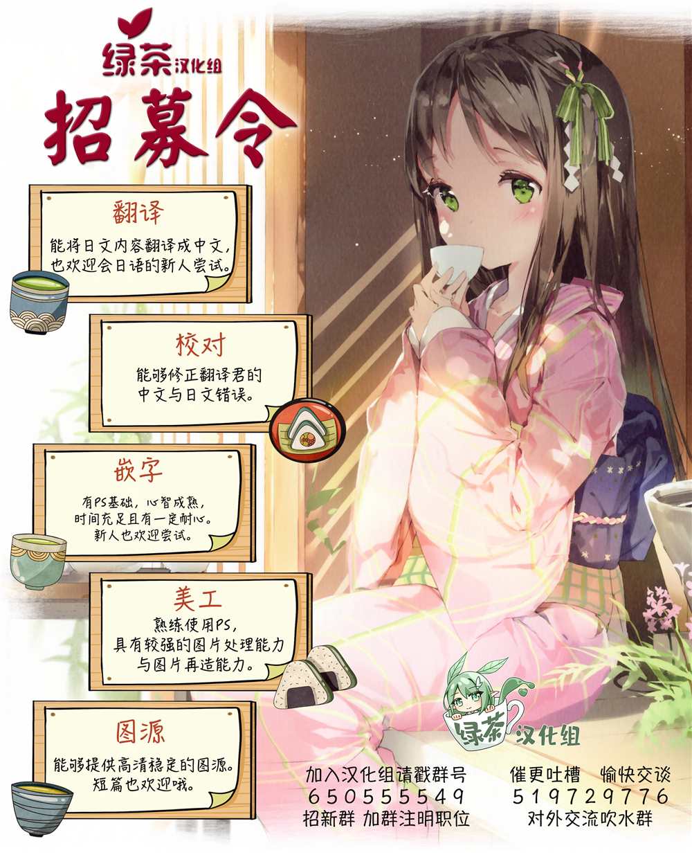 怪人的沙拉碗周边漫画,第特典话2图