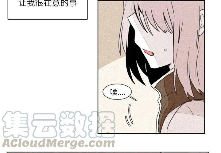 龙卷风育儿日记漫画,73图