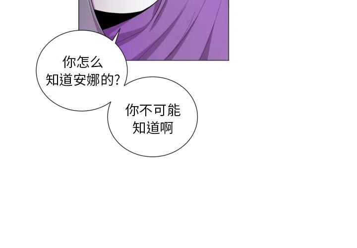 粉色育儿日记漫画,563图