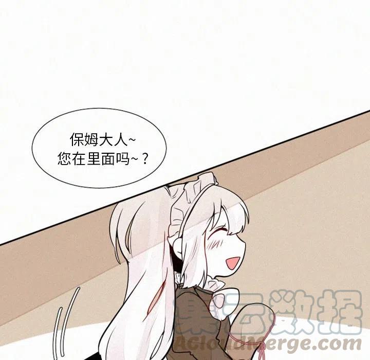 粉色育儿日记漫画,105图