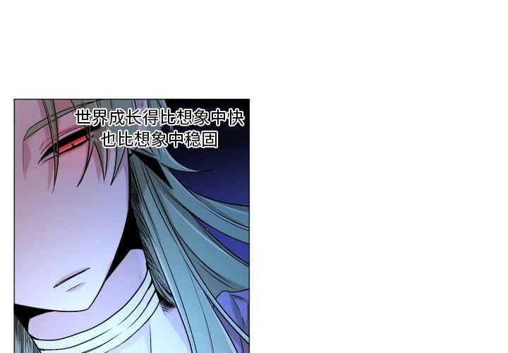 龙卷风育儿日记漫画,553图