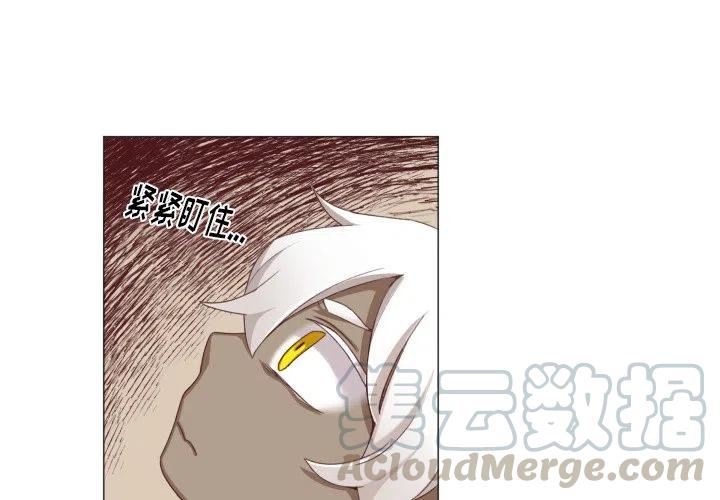 魔界育儿日记拉下式漫画,484图