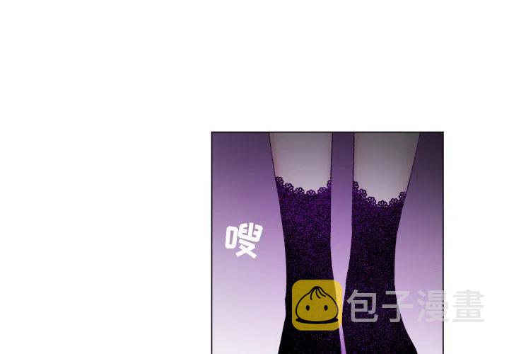 魔界育儿日记拉下式漫画,613图