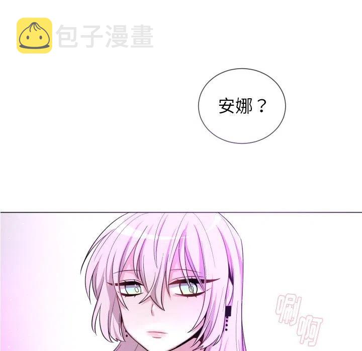 魔界育儿日记拉下式漫画,615图