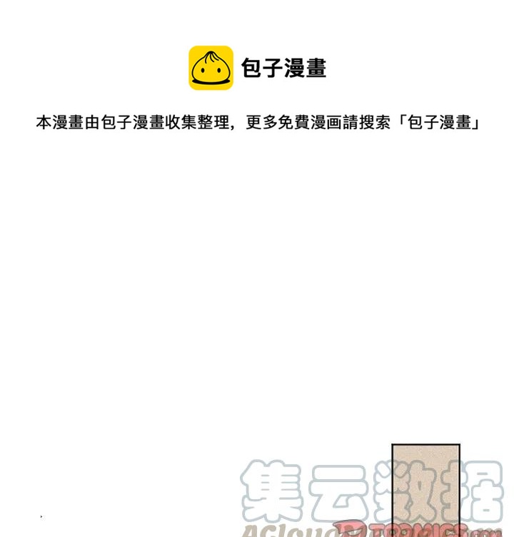 魔界育儿日记汇总漫画,301图
