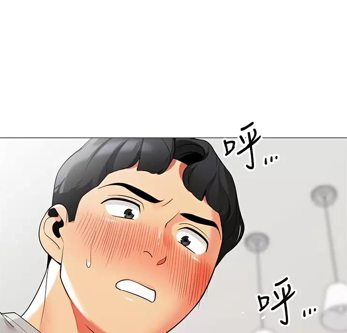帐篷里的气垫可以用收纳袋吗漫画,第69话1图