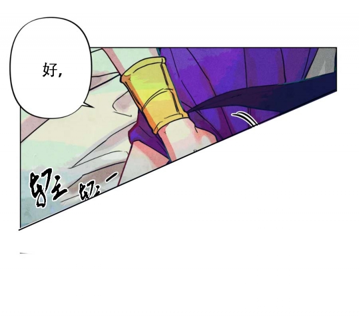 轻易拯救法则漫画完整版免费观看漫画,第10话1图
