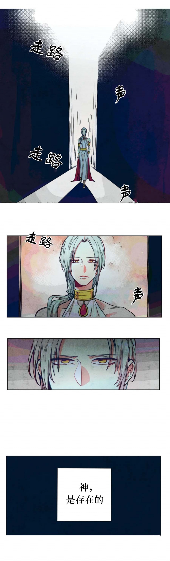 轻易拯救法则漫画完整版免费观看漫画,第10话5图